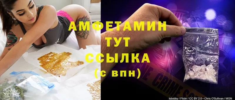 KRAKEN ССЫЛКА  Бодайбо  Amphetamine 98% 